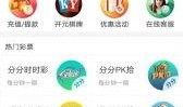 爱彩在线观看,精彩赛事直播，尽享观赛乐趣