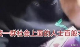 男子爆料洪洞事件视频播放,男子实名揭露惊人真相