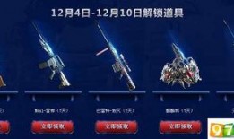 cf新活动最新爆料在哪,最新爆料带你领略战场新篇章