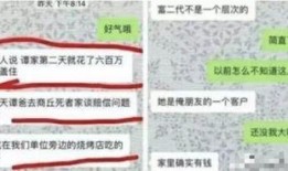 中牟八卦圈爆料案件最新,神秘案件真相渐浮水面