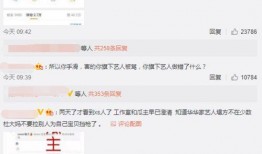 卓伟爆料张艺昕视频是真的吗,张艺昕视频真实性揭秘