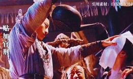 女人酷刑电影在线观看,揭秘古代残酷刑罚背后的惊悚故事