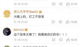 奇葩吃瓜故事视频大全免费观看,免费观看奇葩吃瓜故事视频大全