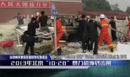 浮桥案审判长爆料视频播放,视频播放背后的真相与内幕