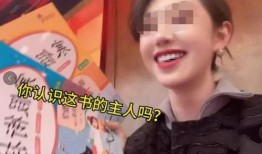 杜英哲被爆料是真的吗视频,视频揭露惊人内幕