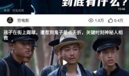 凹凸导演爆料视频下载软件