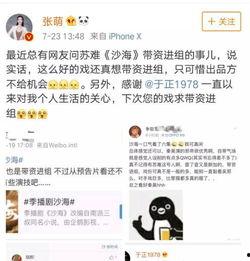 娱乐圈吃瓜爆料陈晓微博,吃瓜群众纷纷热议
